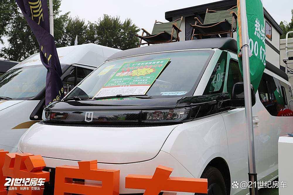 航绿牌C照畅驾的纯电宿营车科发吉利远程开元棋牌app93度电+430km续(图3) 航绿牌C照畅驾的纯电宿营车科发吉利远程开元棋牌app93度电+430km续(图3)