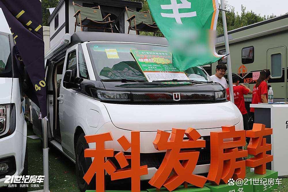 航绿牌C照畅驾的纯电宿营车科发吉利远程开元棋牌app93度电+430km续(图5) 航绿牌C照畅驾的纯电宿营车科发吉利远程开元棋牌app93度电+430km续(图5)