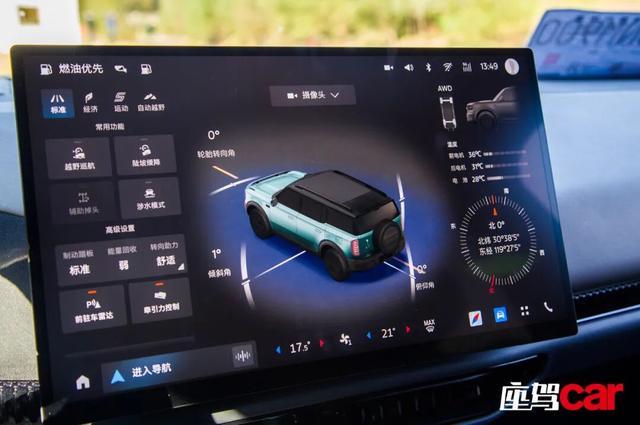 福特智趣烈马 CAR REVIEWS开元ky棋牌全地形露营SUV——试驾(图2)